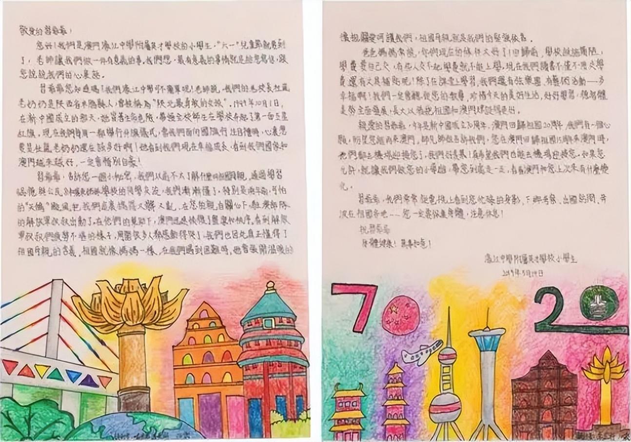 三中三必中一組澳門,社會(huì)承擔(dān)實(shí)踐戰(zhàn)略_SPZ50.383薪火相傳版