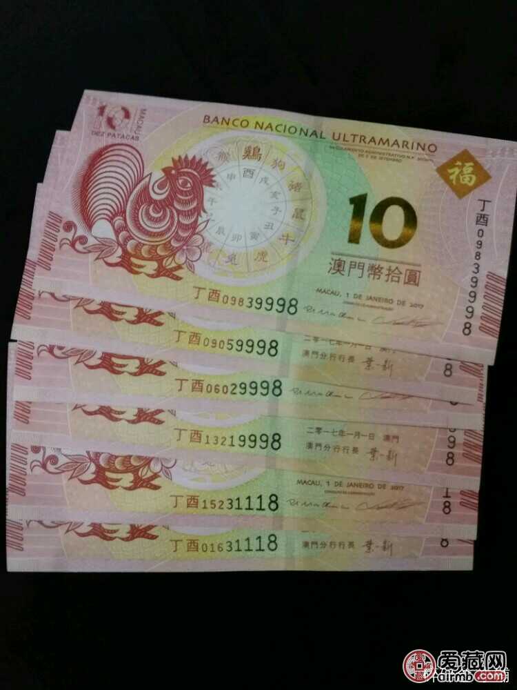 澳門彩家禽,快速問題解答_DNJ50.580限量版