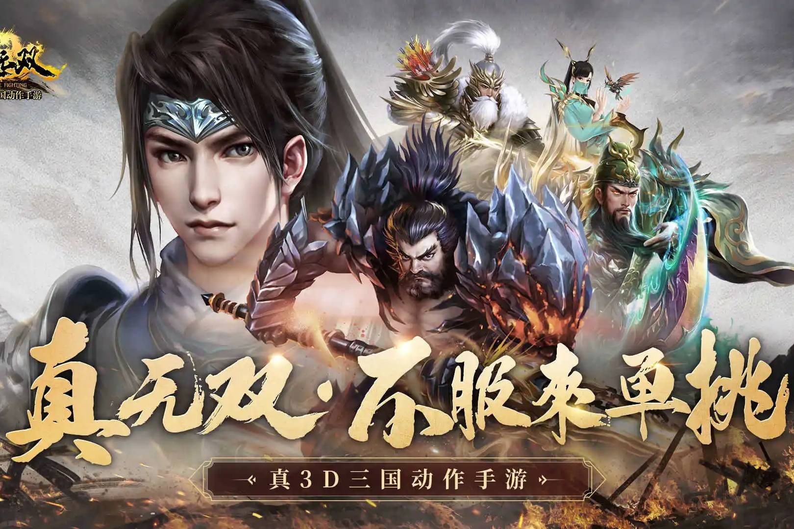 極無雙最新禮包大放送，游戲玩家的福利狂歡