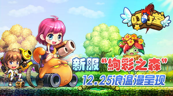 探索最新叮叮堂，小巷秘境的獨(dú)特魅力