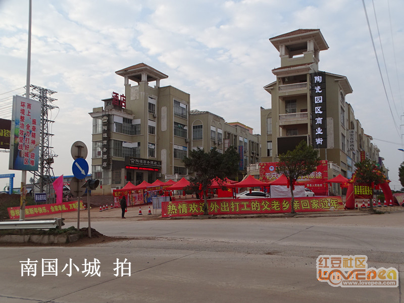 藤縣紅豆網最新動態(tài)與論述摘要