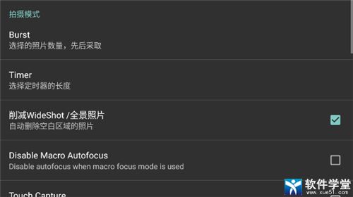 ProCapture最新版，科技重塑捕捉體驗(yàn)，重新定義生活