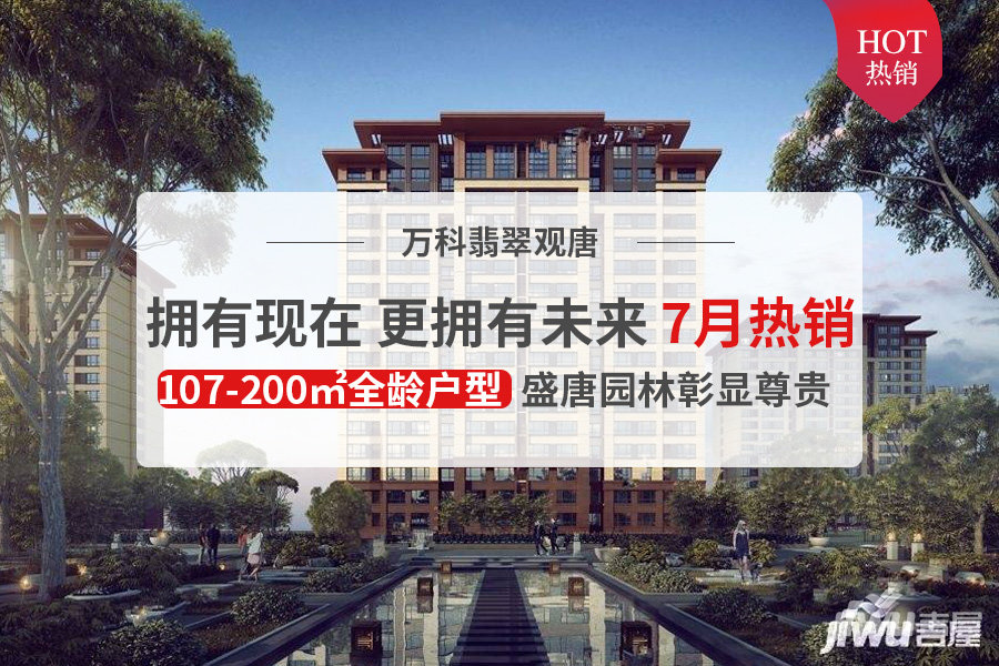 唐山最新樓盤開盤指南，購房攻略全解析