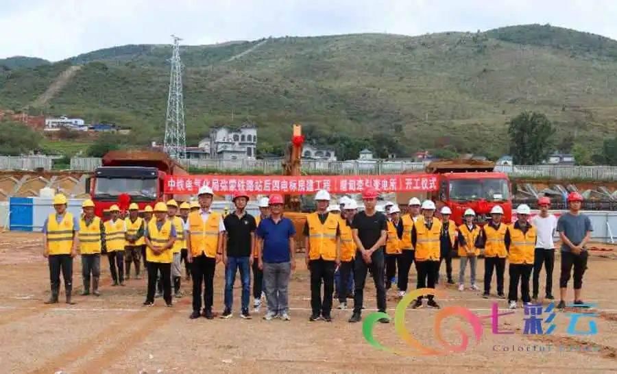 彌蒙鐵路最新動態(tài)，鐵軌上的奮進(jìn)與時代變遷同步前行