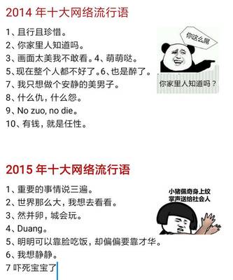 最新網(wǎng)絡笑話集錦，聚會必備笑料，輕松get笑點！