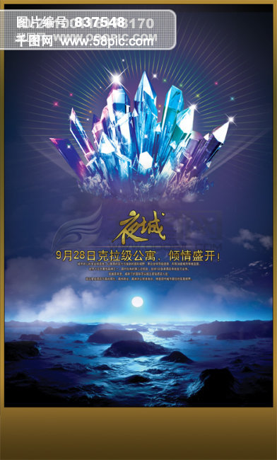 最新高清素材揭秘，絕美視覺盛宴開啟！