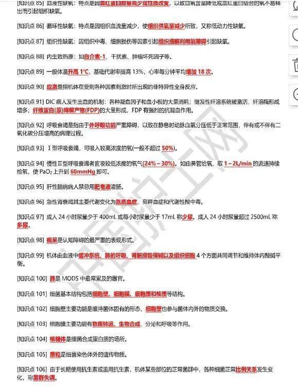 精準(zhǔn)內(nèi)部三肖免費(fèi)資料大全,實(shí)地驗(yàn)證策略具體_QYS23.138數(shù)字處理版