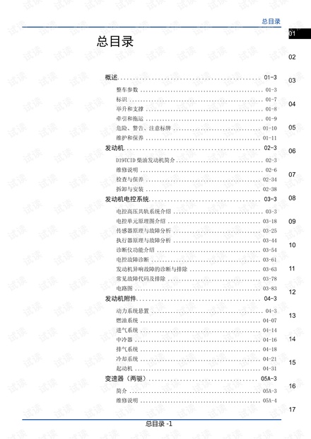新澳天天開(kāi)獎(jiǎng)資料大全62期,最新答案詮釋說(shuō)明_IJE23.903復(fù)刻版
