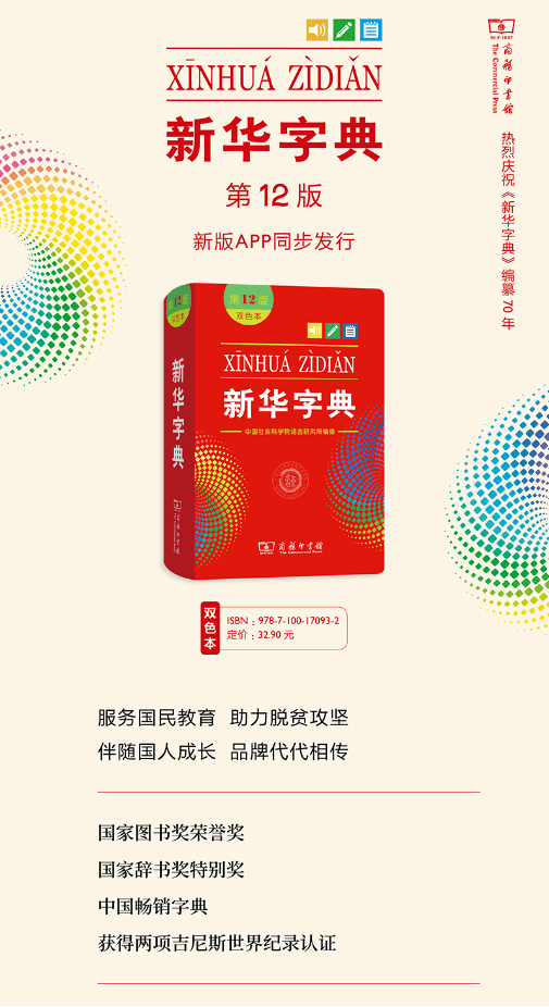 LED光源 第369頁(yè)