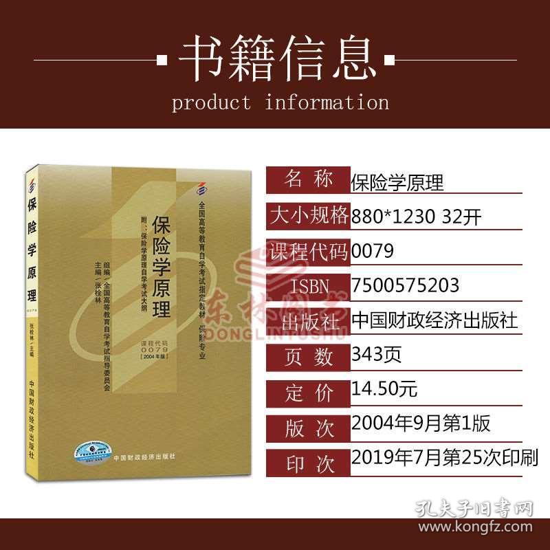 新澳門(mén)天天開(kāi)獎(jiǎng)澳門(mén)三十三,理論經(jīng)濟(jì)學(xué)_LGW23.781外觀版