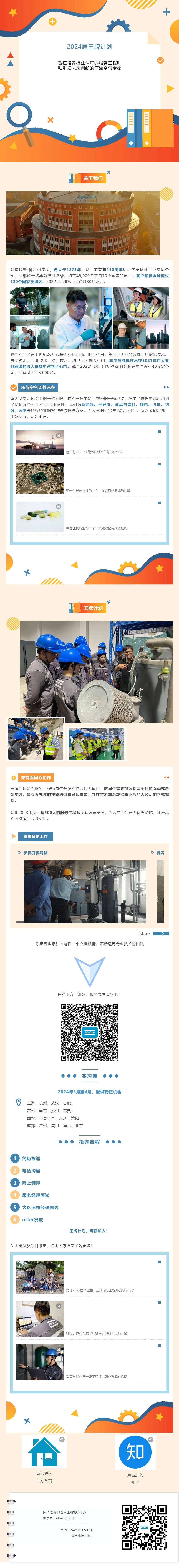 王中王論壇免費(fèi)資料2024,設(shè)計(jì)規(guī)劃引導(dǎo)方式_SSL23.324性能版