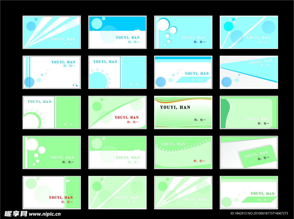 最新名片樣板設(shè)計(jì)大揭秘，時(shí)尚與實(shí)用完美結(jié)合的名片樣板展示！