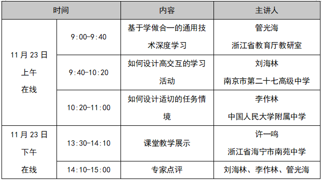 2024年11月疫情又開(kāi)始了嗎,快速實(shí)施解答研究_EQK23.132復(fù)古版