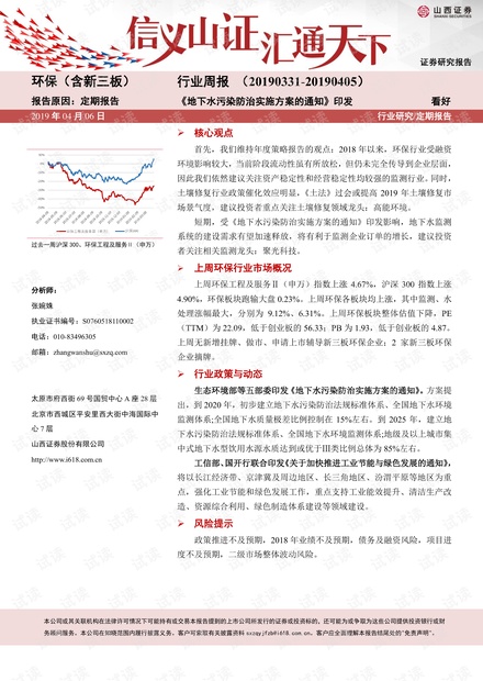 新澳門正版更新資料,穩(wěn)固執(zhí)行方案計劃_HWH23.347賦能版
