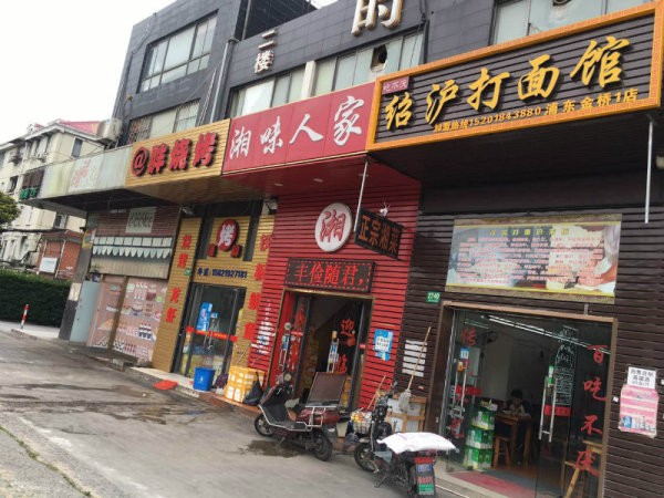 最新沈丘生意轉(zhuǎn)讓，探索自然美景，重拾內(nèi)心寧?kù)o的旅行