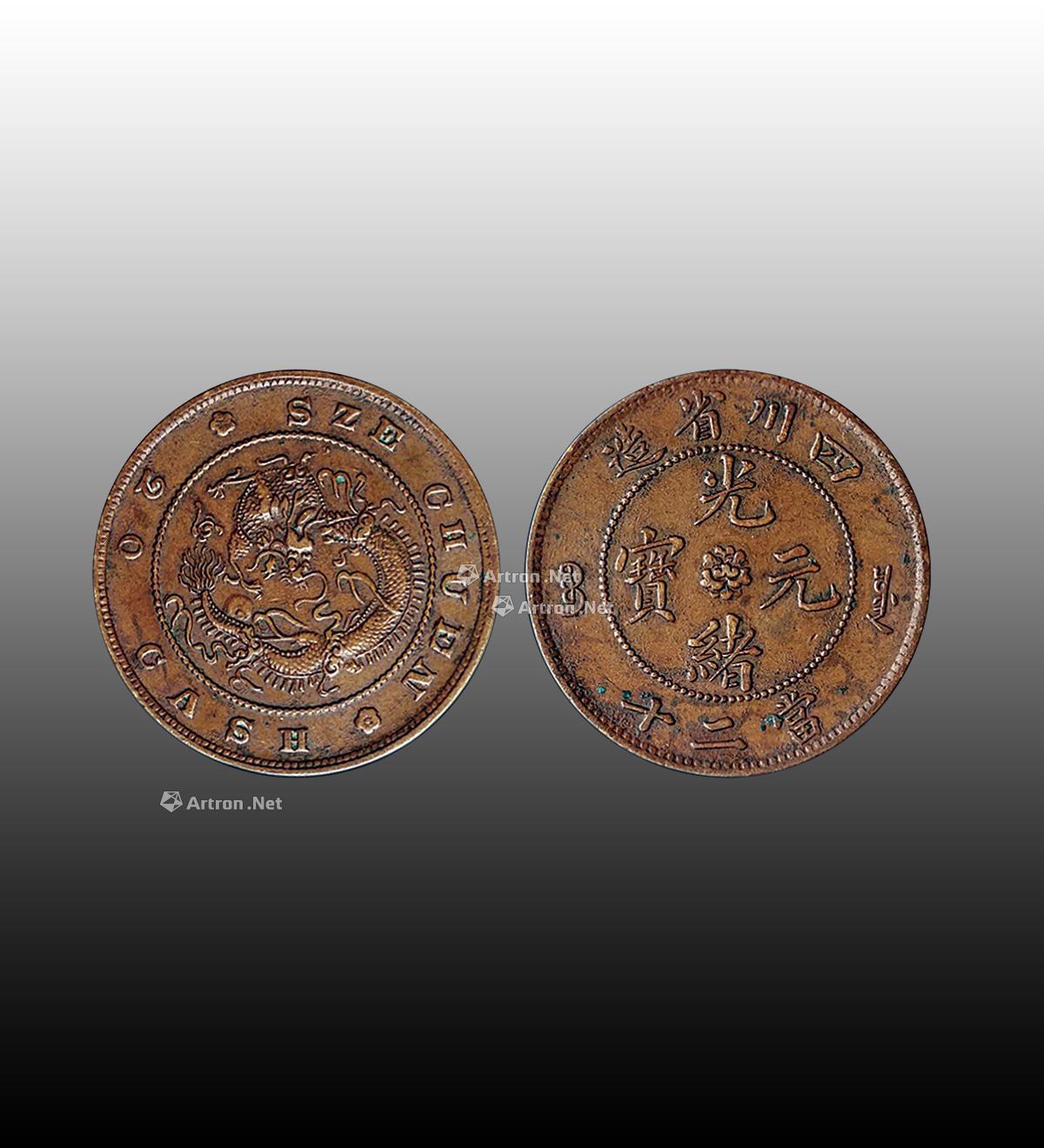 銅幣拍賣最新價格，歷史、事件與當(dāng)代地位的全面解析