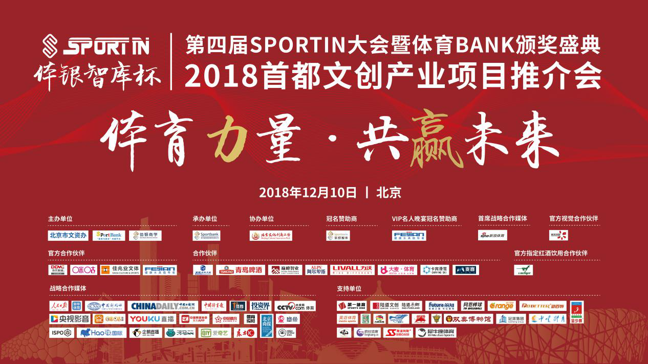 2024澳門六今晚開獎結果出來,體育中國語言文學_ADW27.168動態(tài)版