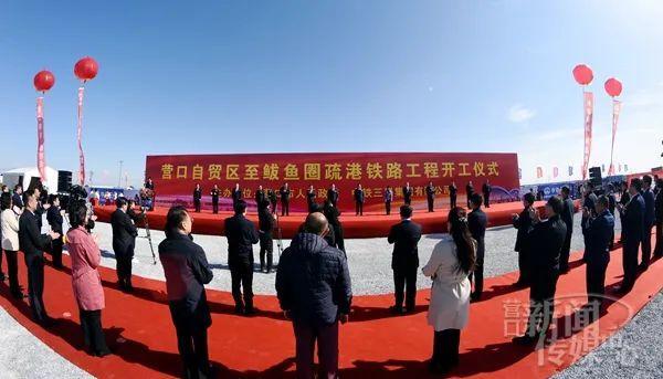 營口新項目重磅亮相，塑造未來城市新地標(biāo)！