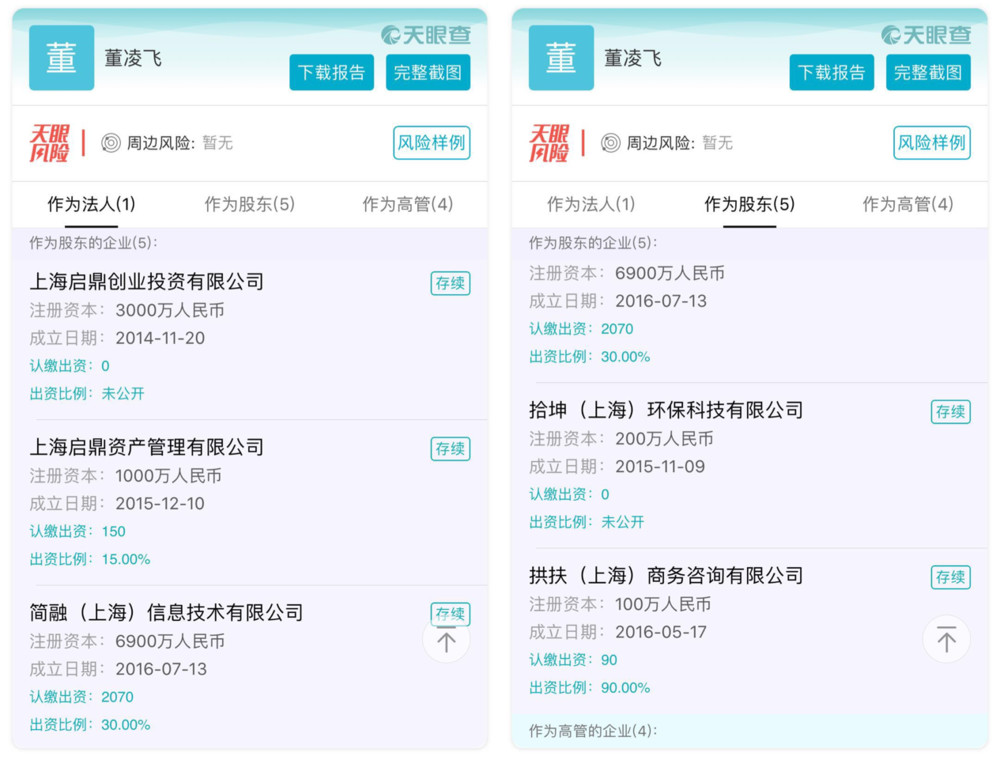 脈動資產(chǎn)最新騙局揭秘，科技革新下的智能理財(cái)風(fēng)險(xiǎn)警示與體驗(yàn)解析