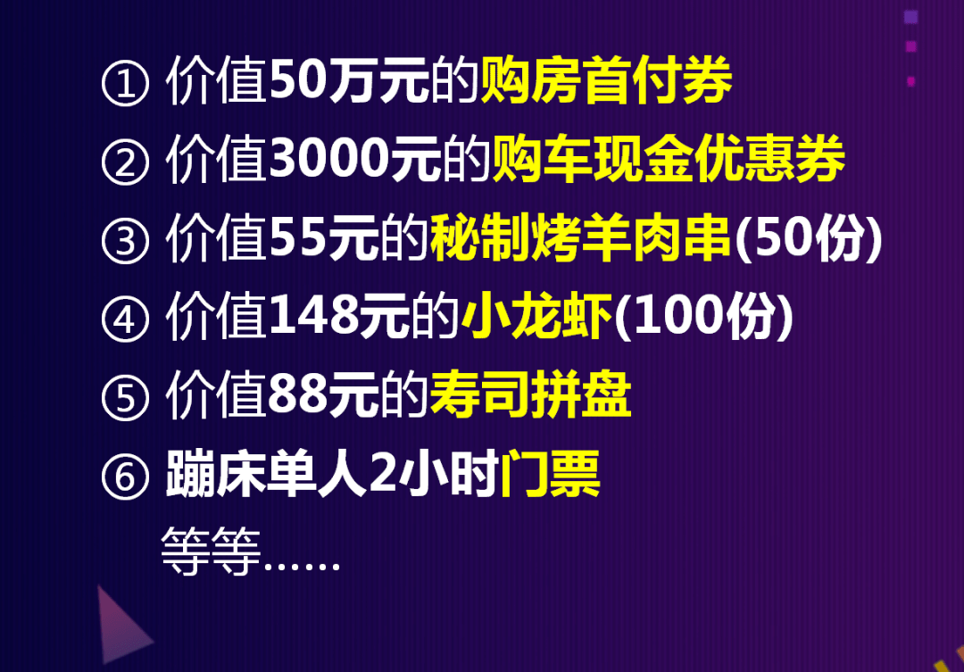 2024年新澳門六開今晚開獎(jiǎng)直播,科學(xué)解說指法律_TQD27.221程序版