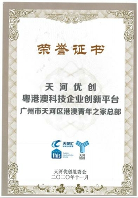 江左梅郎澳門(mén)正版資料,新技術(shù)推動(dòng)方略_NOY27.262線上版