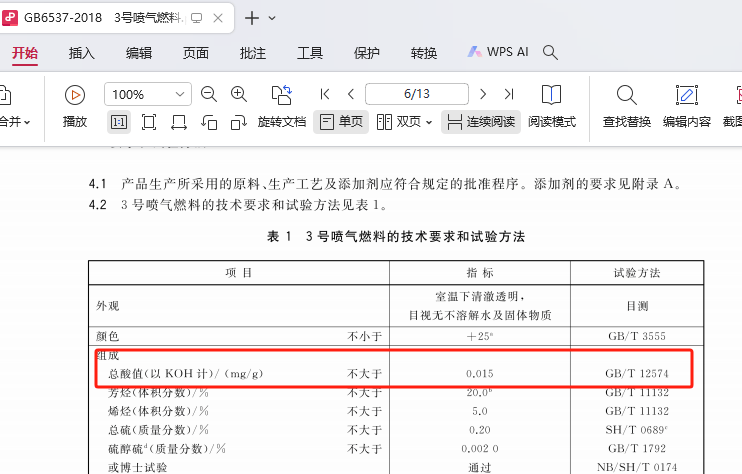 2024年香港歷史開獎記錄查詢,全方位展開數(shù)據(jù)規(guī)劃_LIR10.359nShop