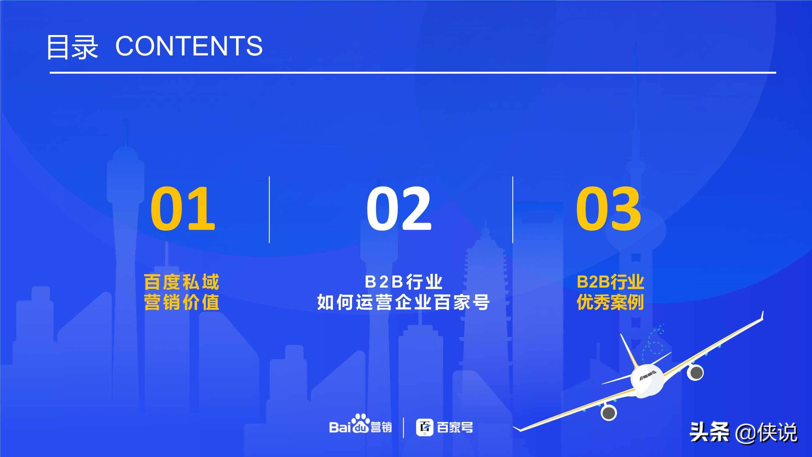 新澳精準(zhǔn)資料1688,全面實(shí)施策略設(shè)計(jì)_YSF10.649隨行版