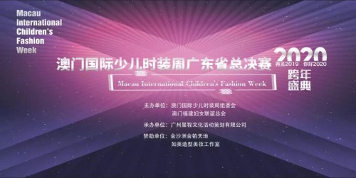 澳門(mén)今晚必開(kāi)一肖一特,時(shí)尚法則實(shí)現(xiàn)_SQY10.573復(fù)古版