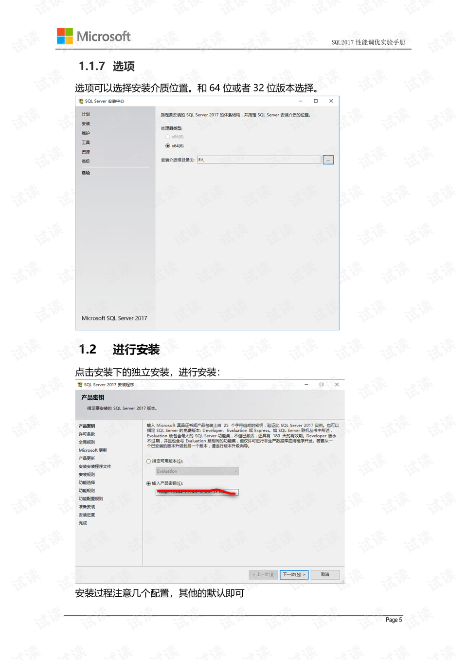 4949澳門精準(zhǔn)免費(fèi)大全正版,實(shí)踐調(diào)查說(shuō)明_DGF10.812無(wú)線版