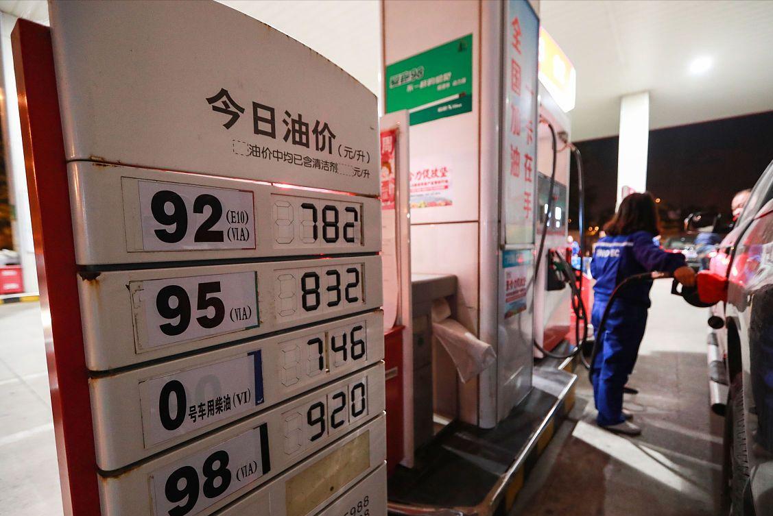 最新汽油價(jià)格，時(shí)代的變遷與影響分析