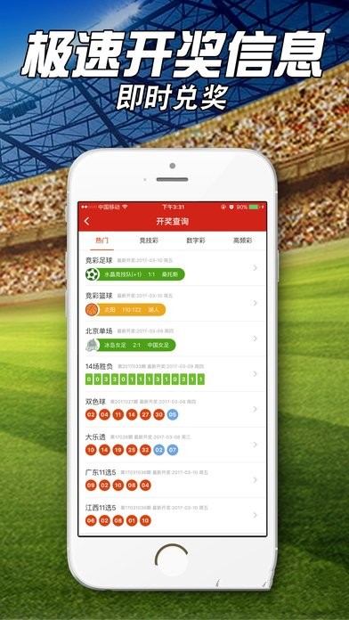 王中王資料免費(fèi)公開區(qū),全盤細(xì)明說明_FWL10.920硬核版