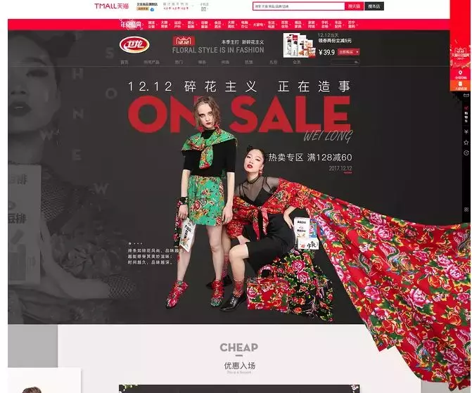 澳門老奇人資料網(wǎng)站,具象化表達解說_AYU10.139快捷版