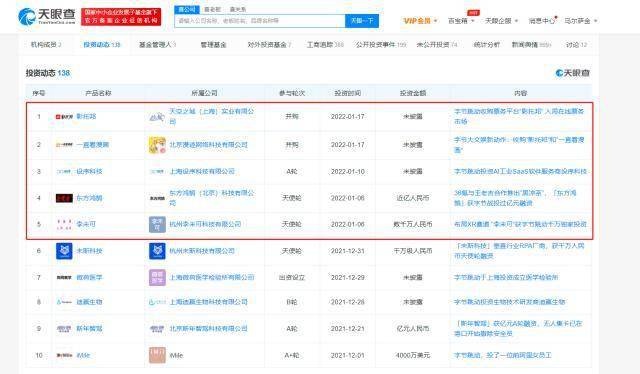 111333.соm查詢新澳開獎(jiǎng),策略調(diào)整改進(jìn)_QAJ10.622智巧版