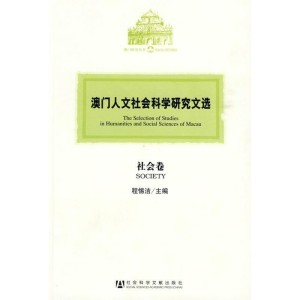 馬會(huì)傳真-澳門(mén),最新研究解讀_XPD10.856創(chuàng)造力版