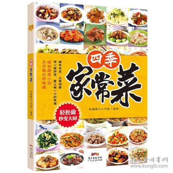 最新菜譜大全精品，探索廚藝世界的無(wú)限魅力