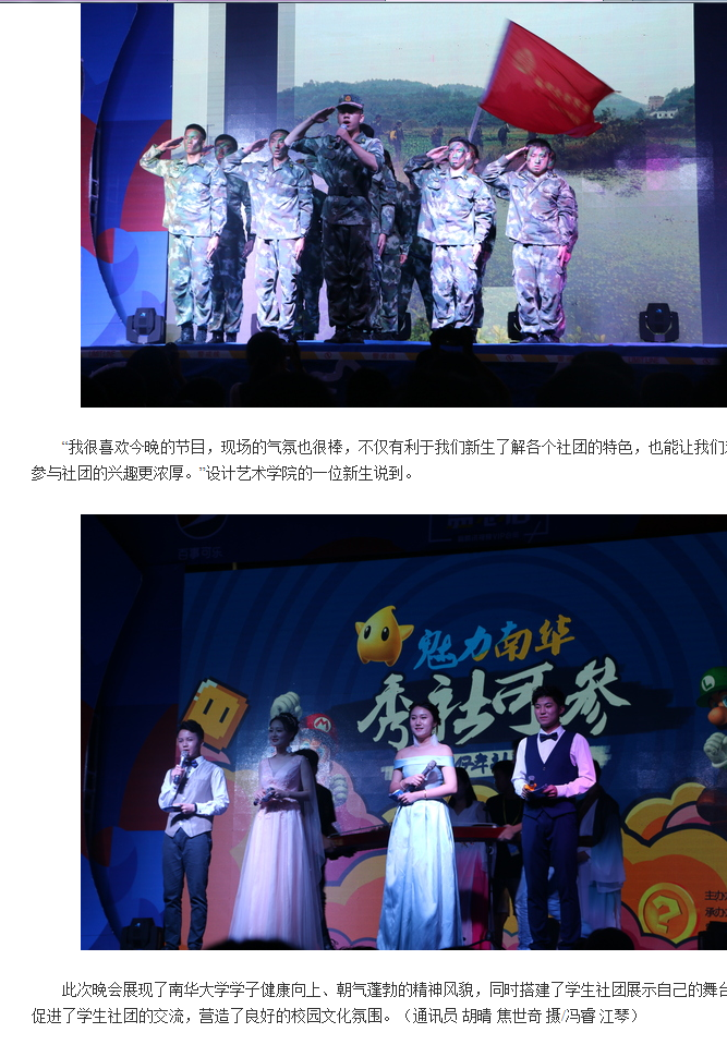 夜都社最新動(dòng)態(tài)，學(xué)習(xí)變化中的自信與成就感的奇妙旅程