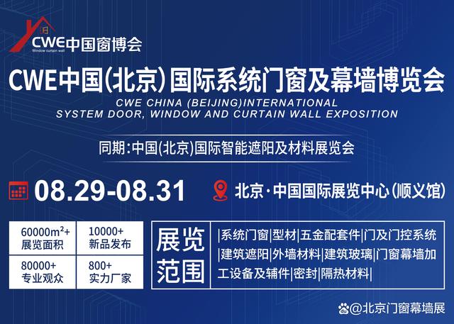 新奧門(mén)資料免費(fèi)公開(kāi),精細(xì)化方案決策_(dá)CWE85.529娛樂(lè)版