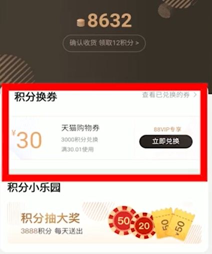 天貓積分之旅，探尋自然美景，尋覓內(nèi)心寧?kù)o的啟程