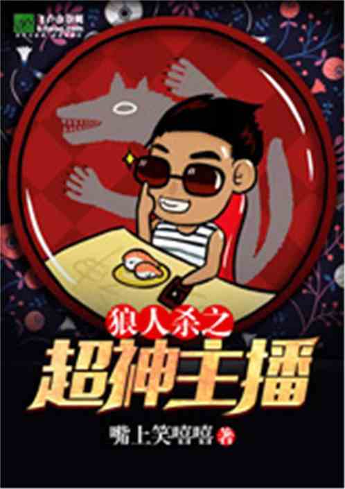 巷弄深處的秘密寶藏，最新超神主播系統(tǒng)探秘特色小店