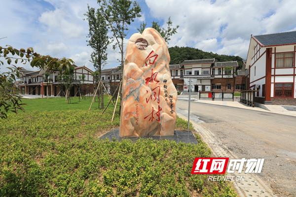 新邵白水洞最新規(guī)劃，自然與人文共融的旅游勝地打造方案