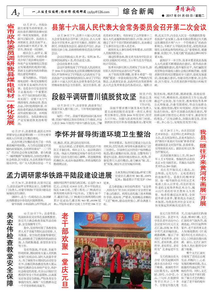 工程廠(chǎng)房燈具 第311頁(yè)