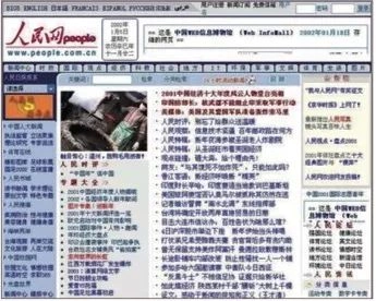 運動場館燈具 第313頁