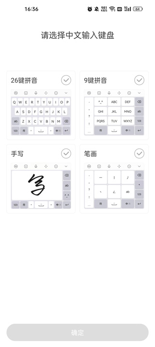 關(guān)于最新輸入法發(fā)展趨勢的探討，聚焦2024年最新輸入法技術(shù)進(jìn)展