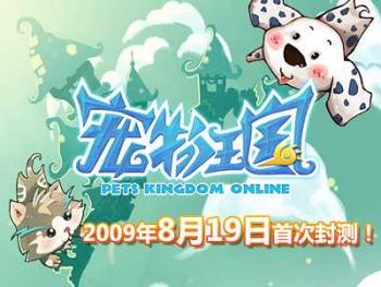 寵物王國最新版,萌寵日常與友情溫馨的溫馨篇章