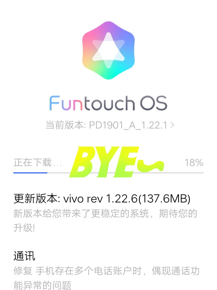 vivo最新系統(tǒng)探索，小巷中的隱藏寶藏，未知魅力科技揭秘