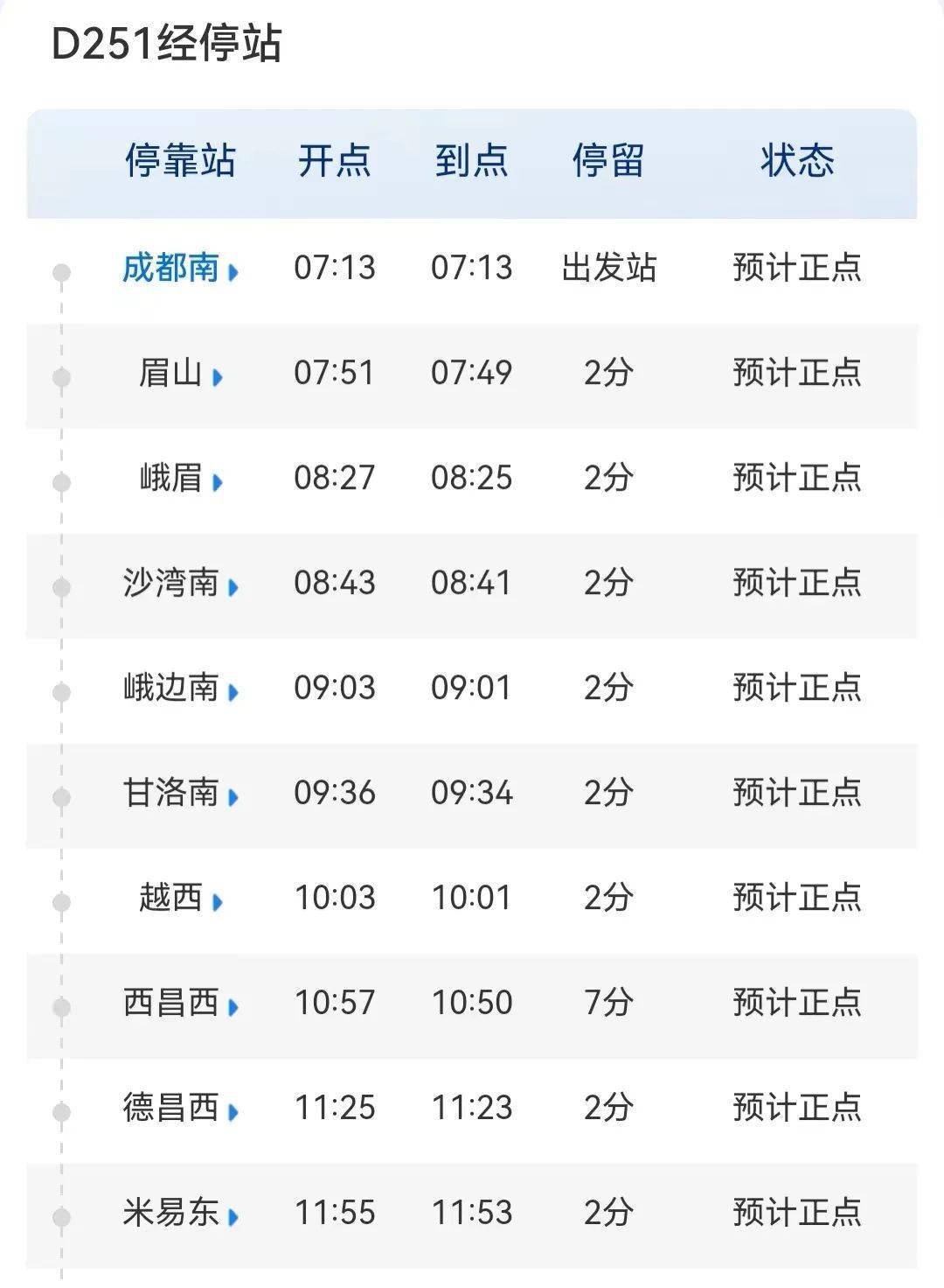 2024香港歷史開獎結(jié)果,全身心解答具體_MHJ85.251復古版