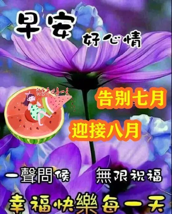 精選下午好圖片大全，傳遞美好時(shí)光的美圖集錦