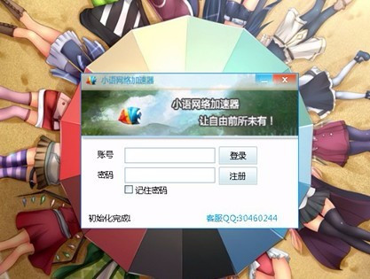 澳門最精準正最精準龍門圖片,Mail應(yīng)用_WAR94.431煉皮境