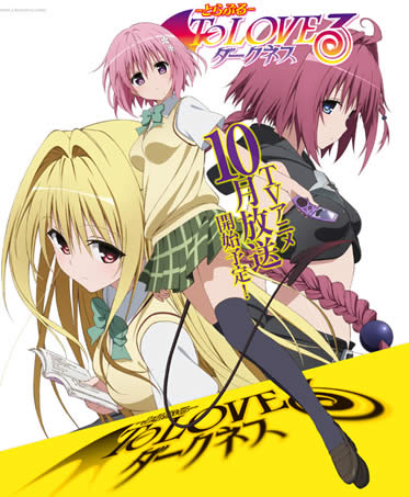 出包王女最新OVA，變化的力量，自信與成就感的源泉揭秘