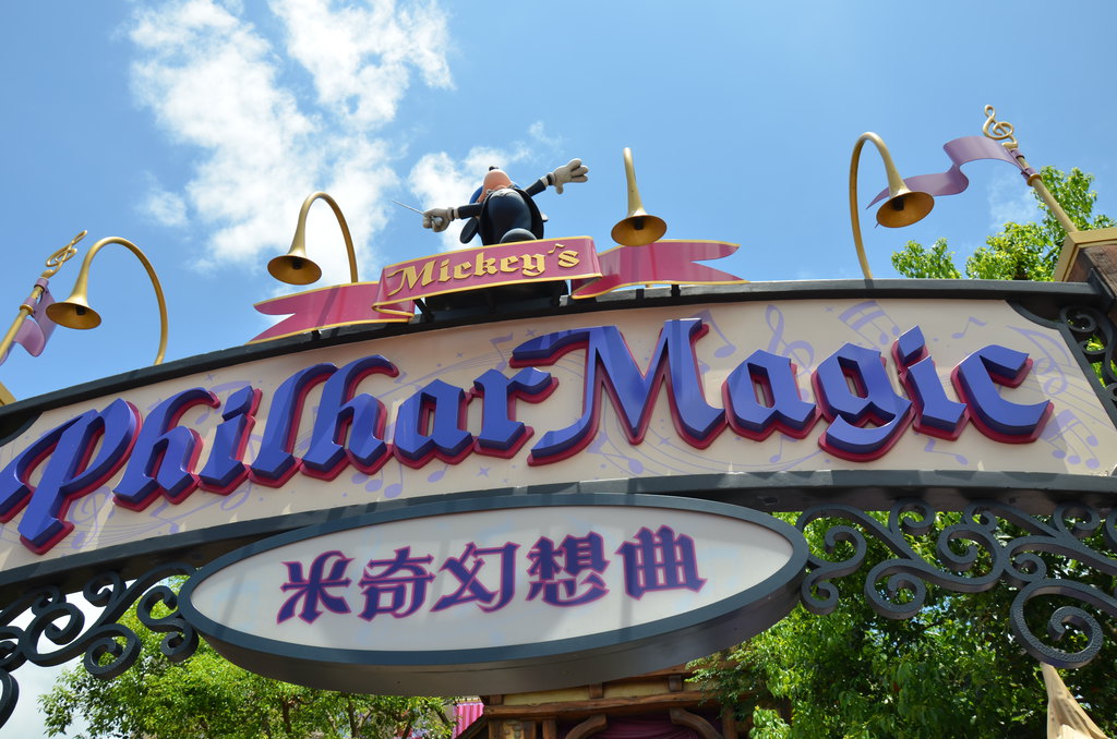 香港迪士尼樂園門票最新價(jià)格，科技與夢幻的完美融合